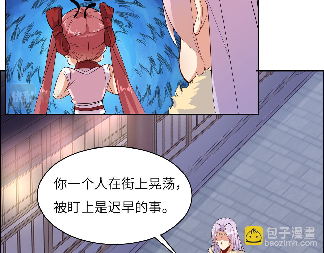 第118话 南宫雪的心意14