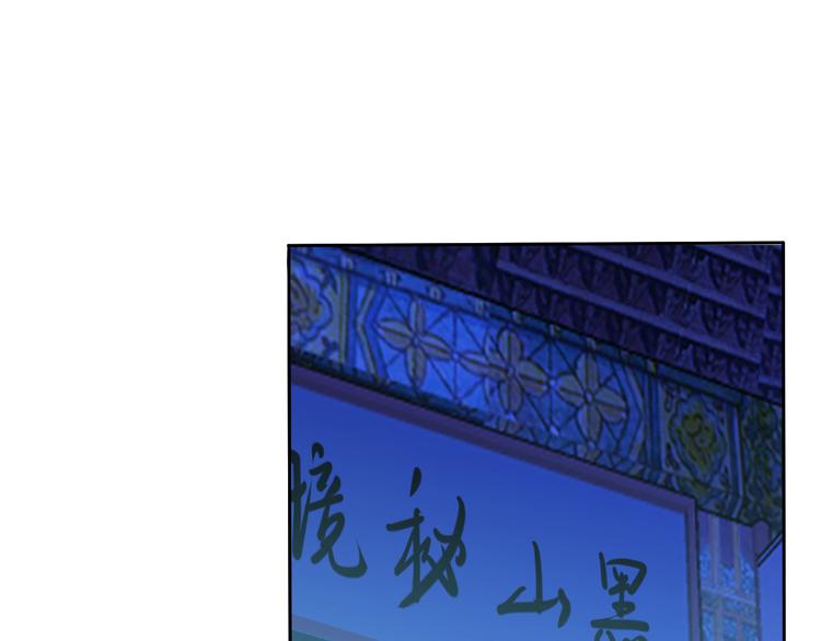第62话 “一吻”45