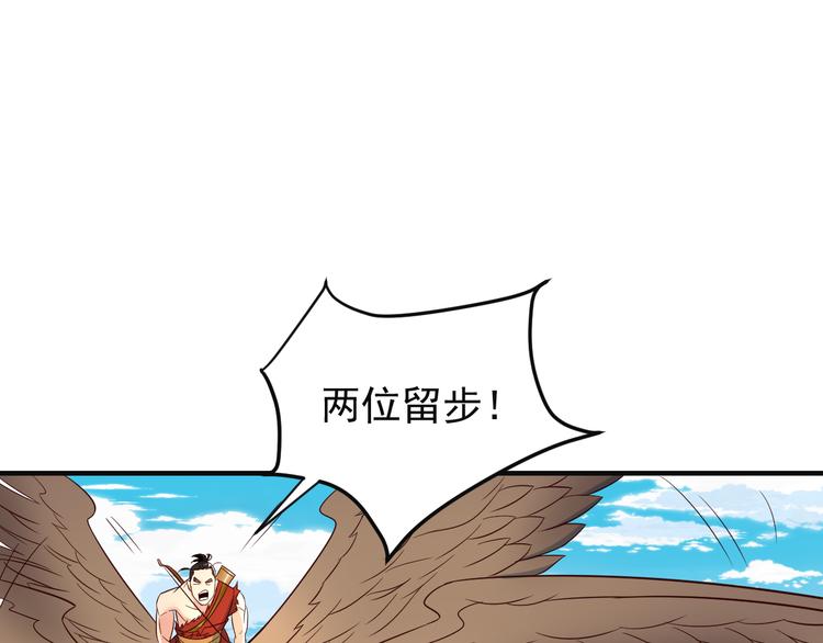 第82话 御兽之战2