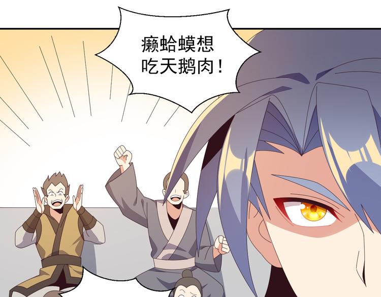 第48话 水源秘藏43
