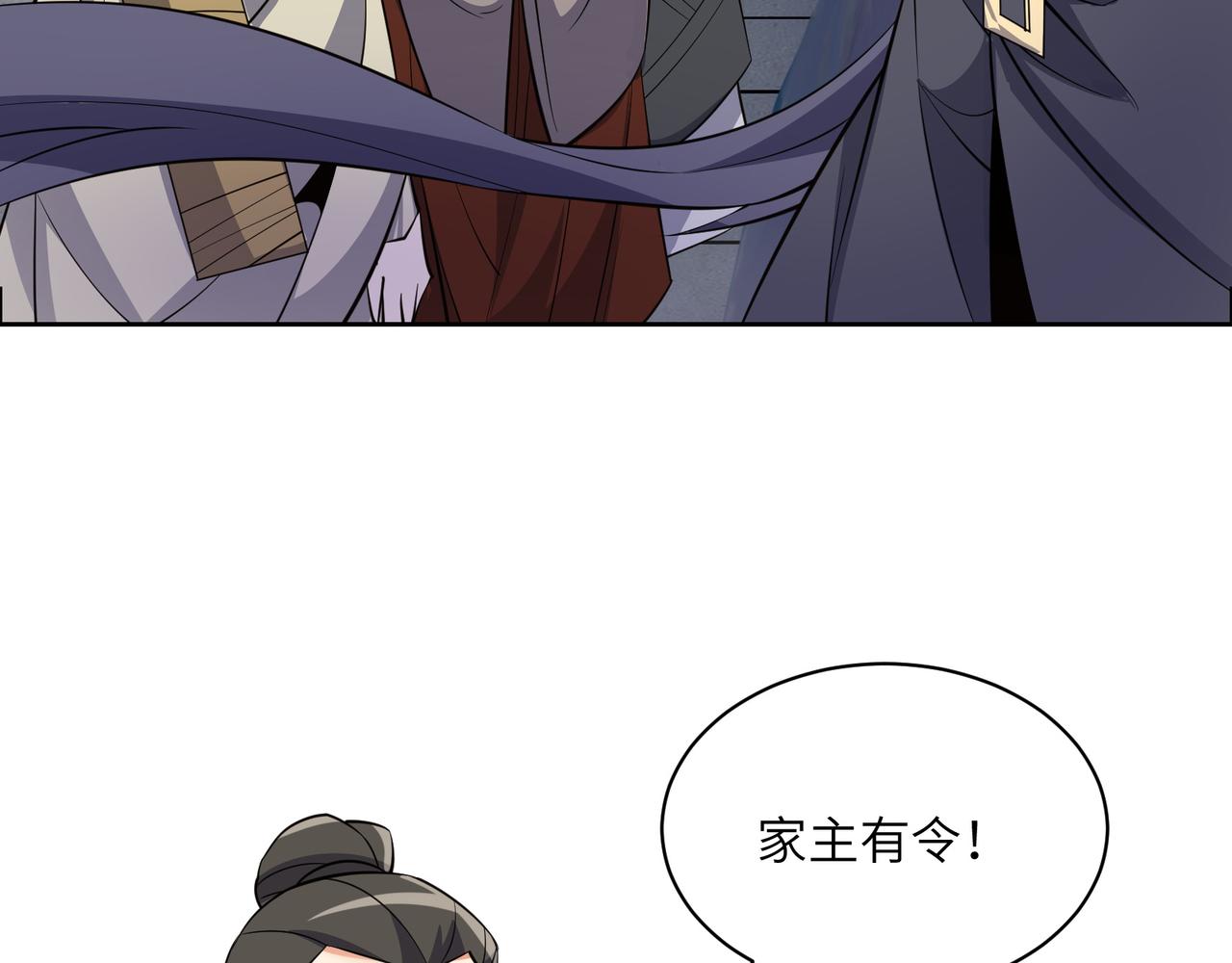 第123话 建立宗门？80