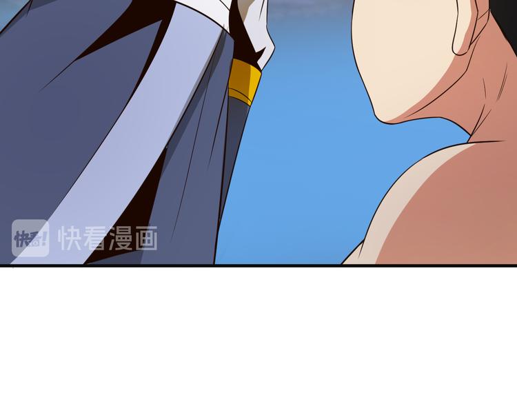 第84话 魔鬼坑53