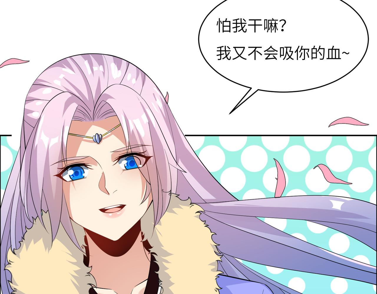 第118话 南宫雪的心意5