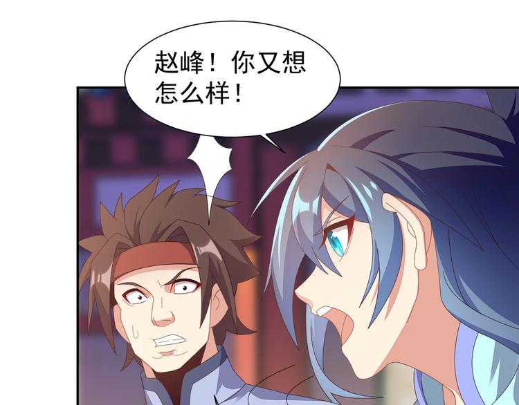 第43话 你到底是什么人！17