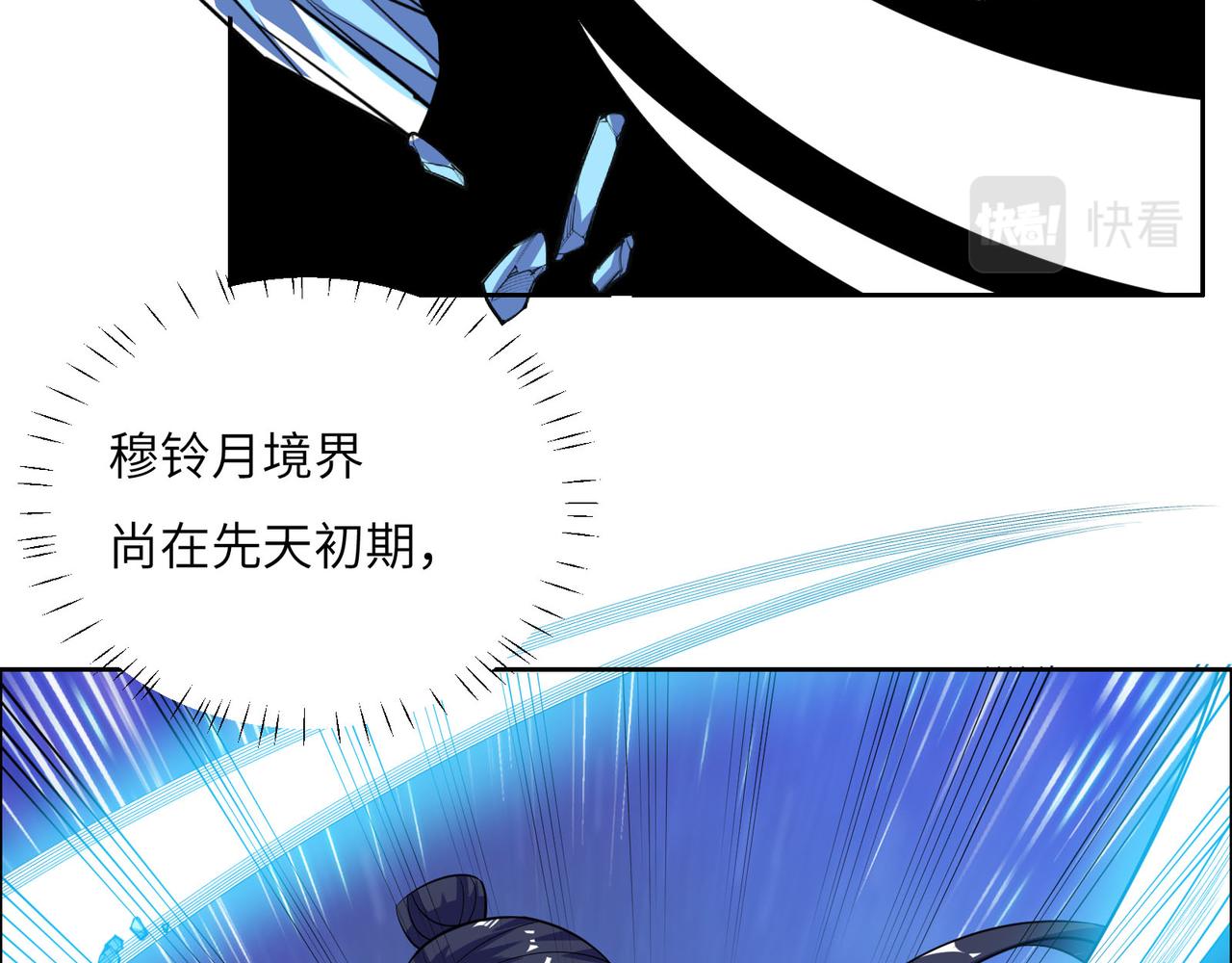第156话 败中求胜76