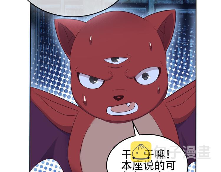 第57话 搜刮23