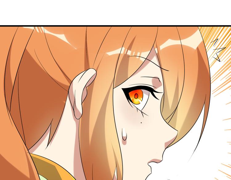 第56话 谁是黄雀152