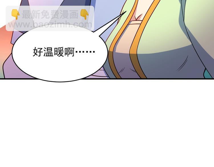 第80话 往事28