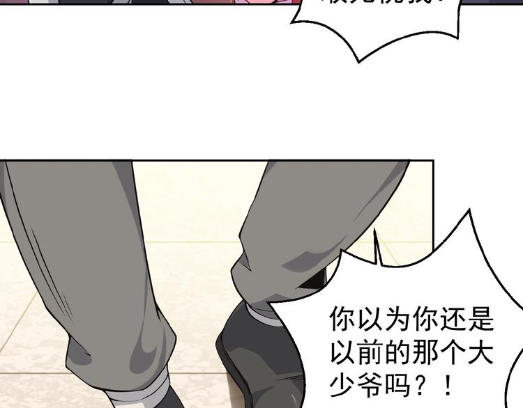 第1话 天帝重生80