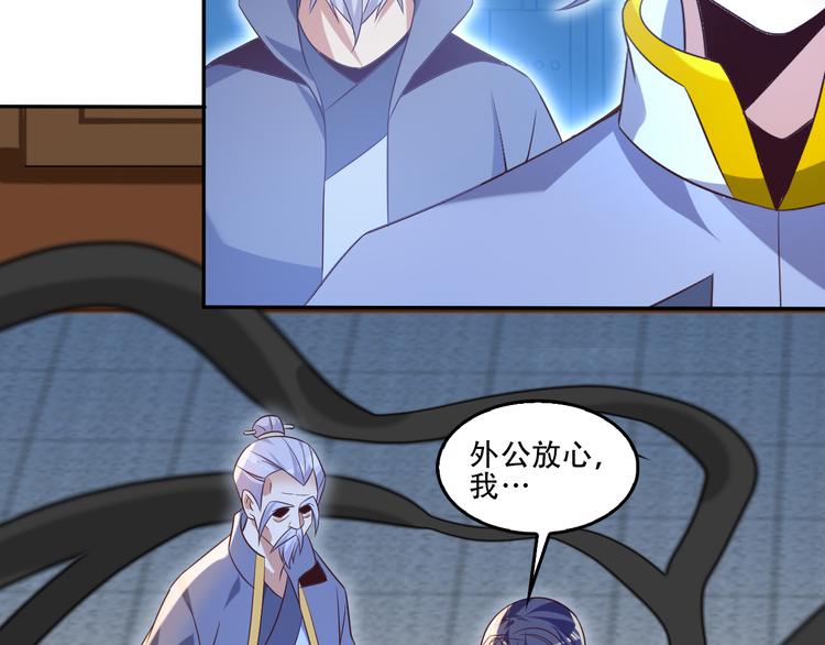 第52话 “还不快滚！”65