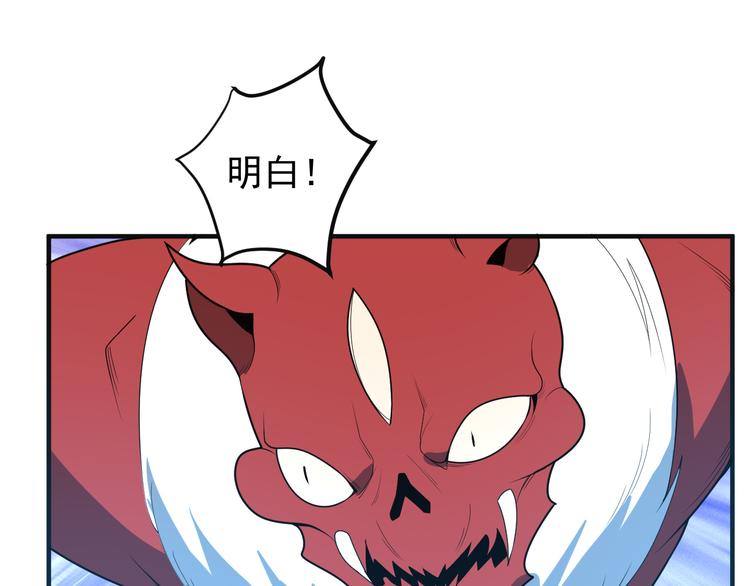 第88话 力拼妖将77