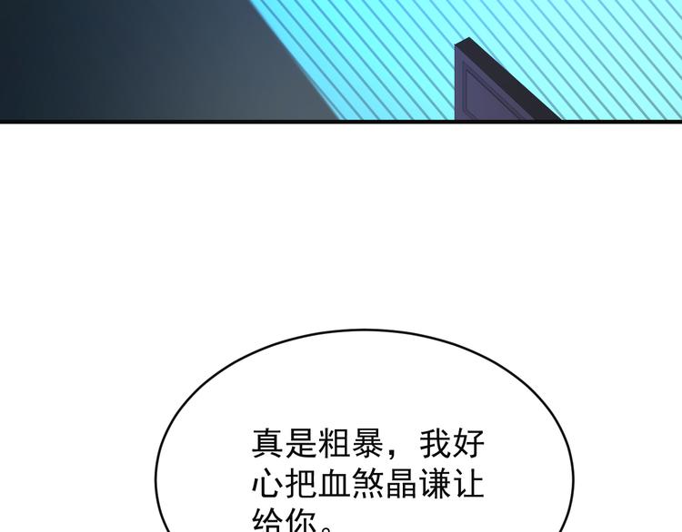 第76话 黑暗中的面孔123