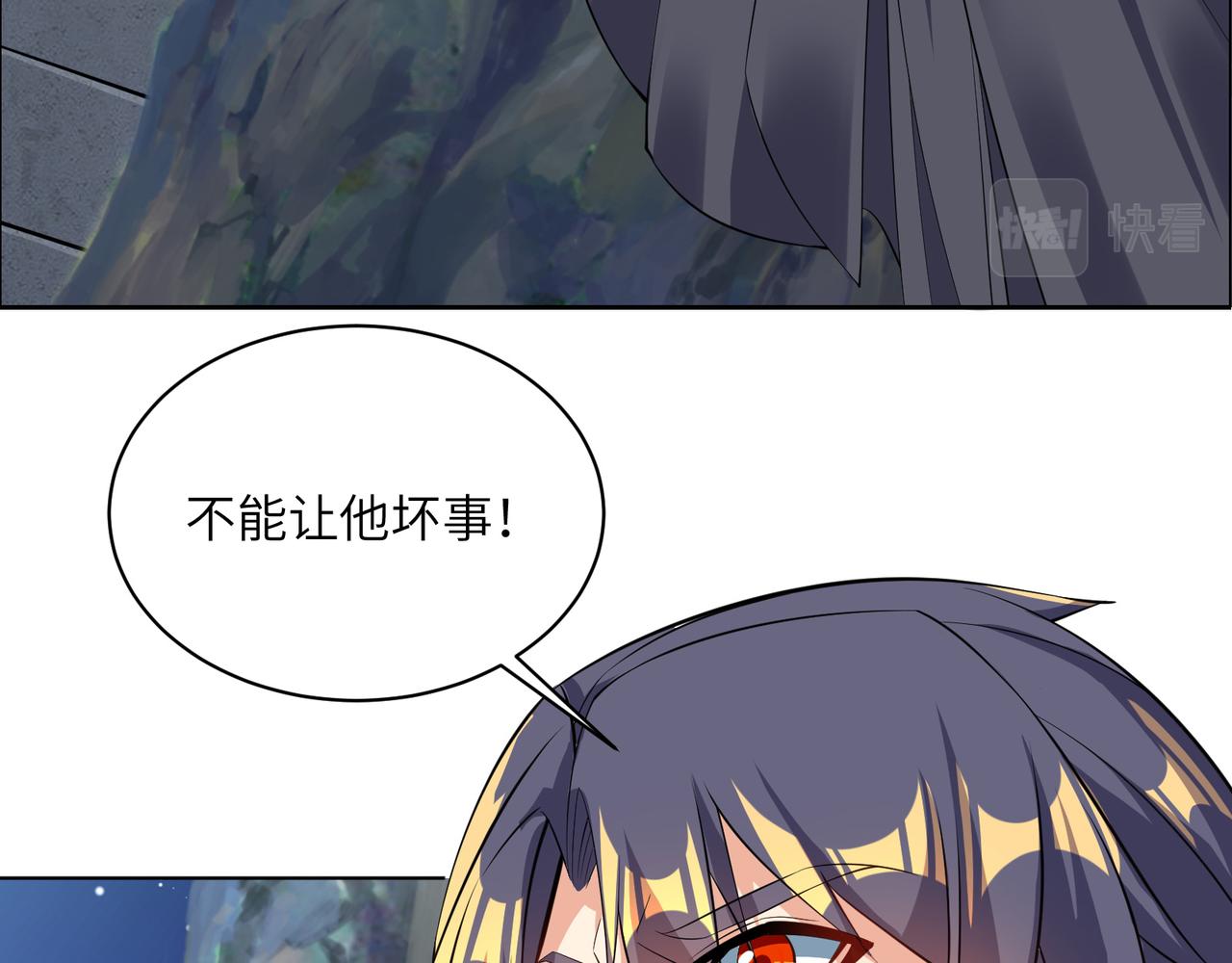 第123话 建立宗门？106