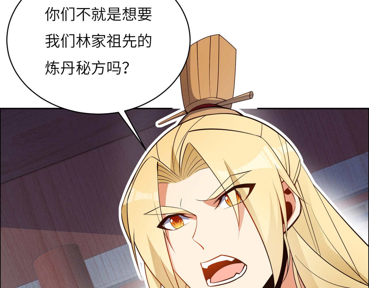 第122章 再见黑蛟龙12