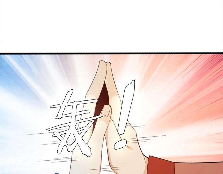 第30话 夺宝54