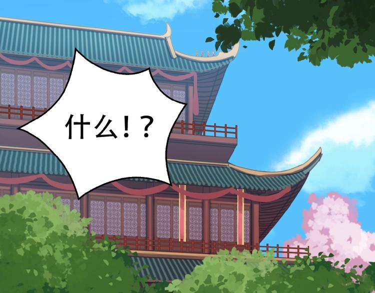 第18话 我独自一人119