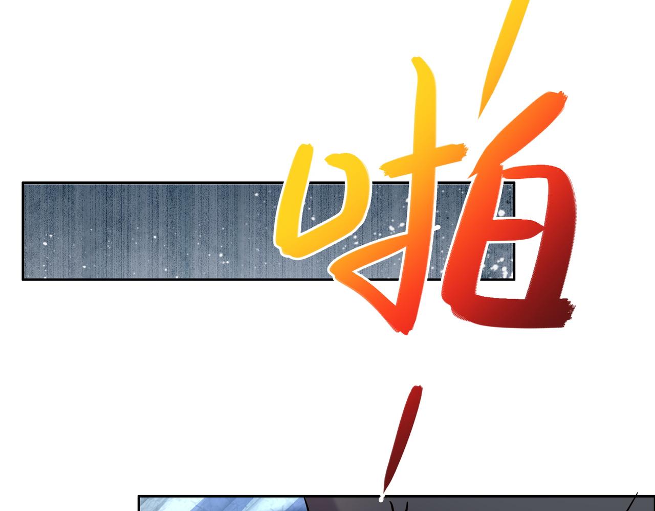 第113话 万兽战阵7