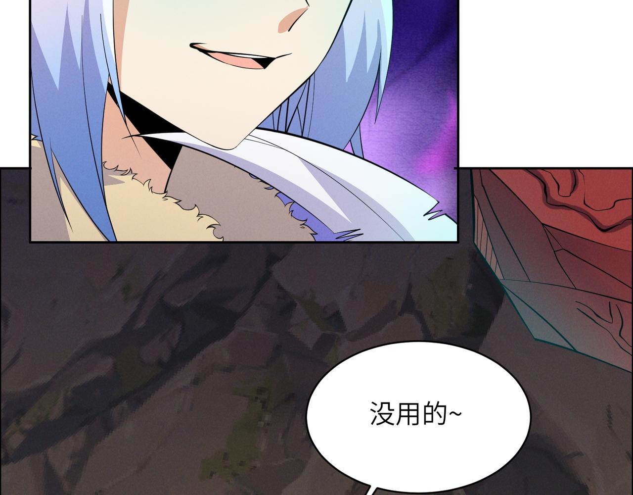 第159话 魔神真身81