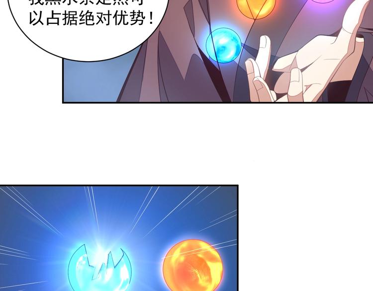 第33话 跑路选手6