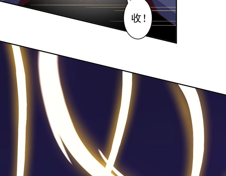 第36话 十重天73