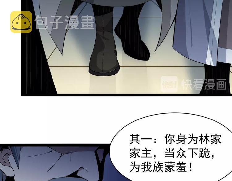 第4话 天帝赌约32