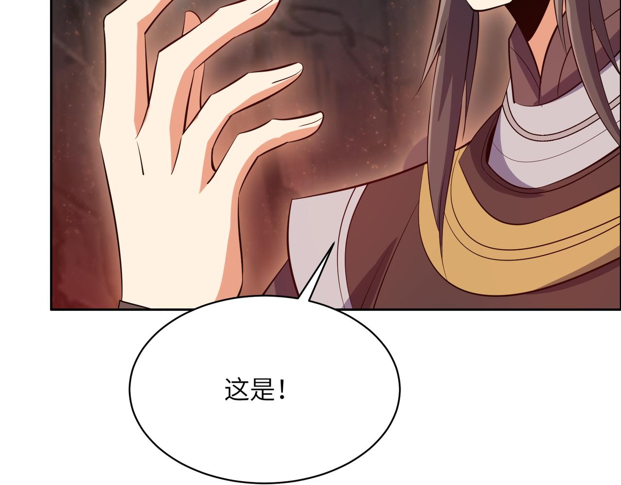 第125话 邪恶祭坛51