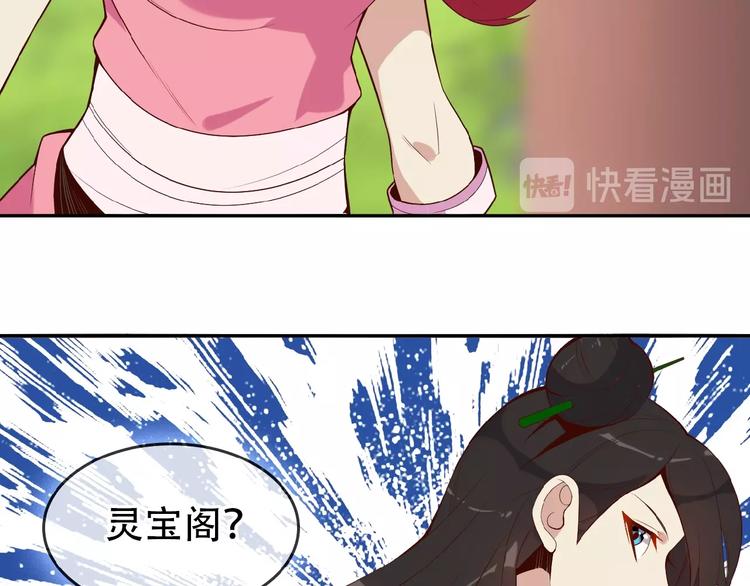 第18话 我独自一人50