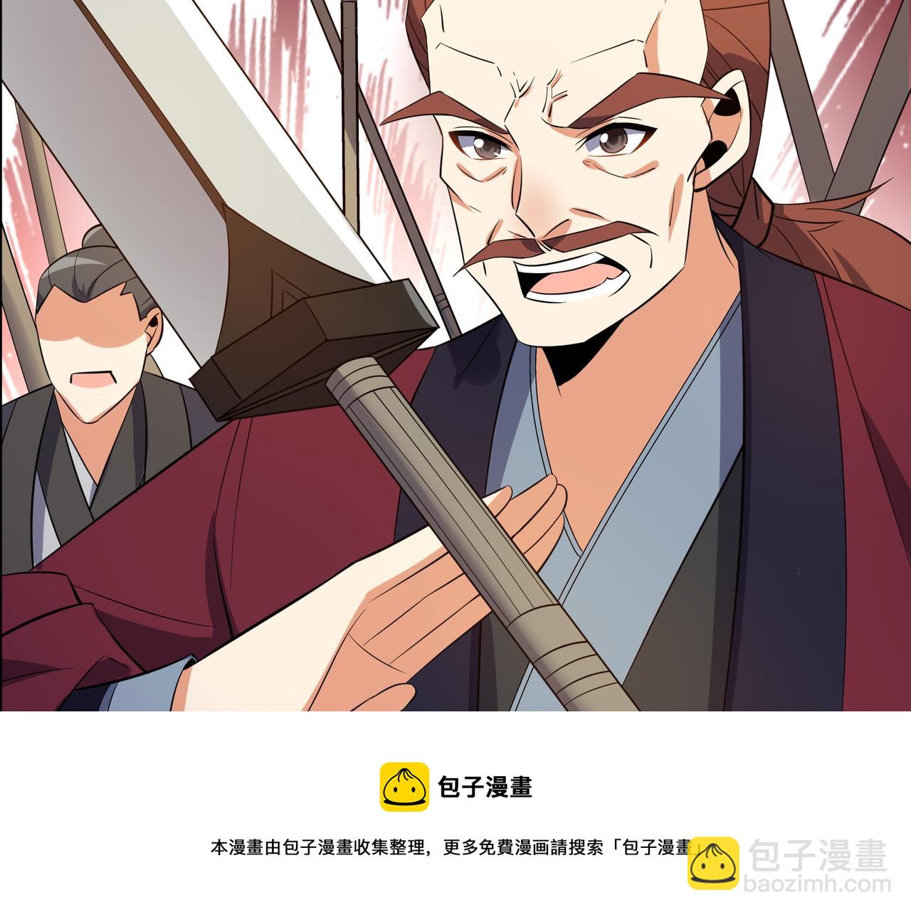 第133话 陷阱88