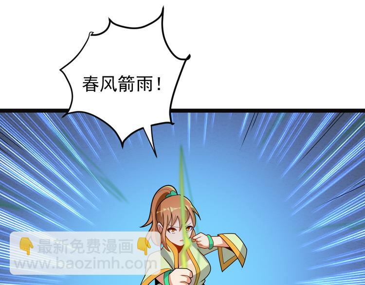 第98话 破除幻境7