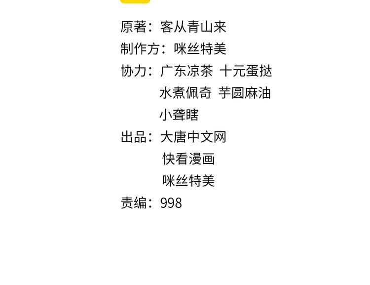 第71话 灵宝大会1