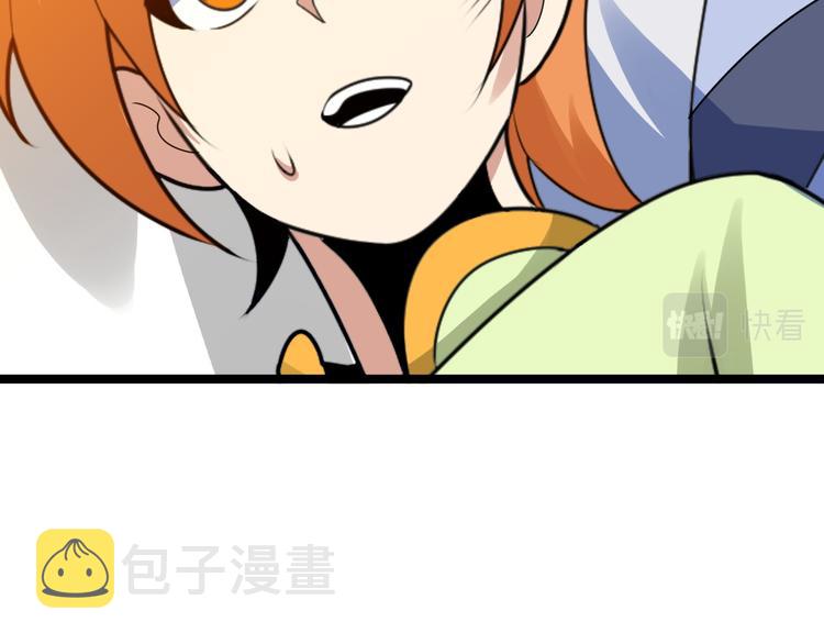 第100话 天蛇殿灵135