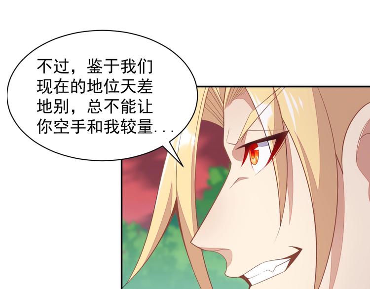 第37话 问罪65