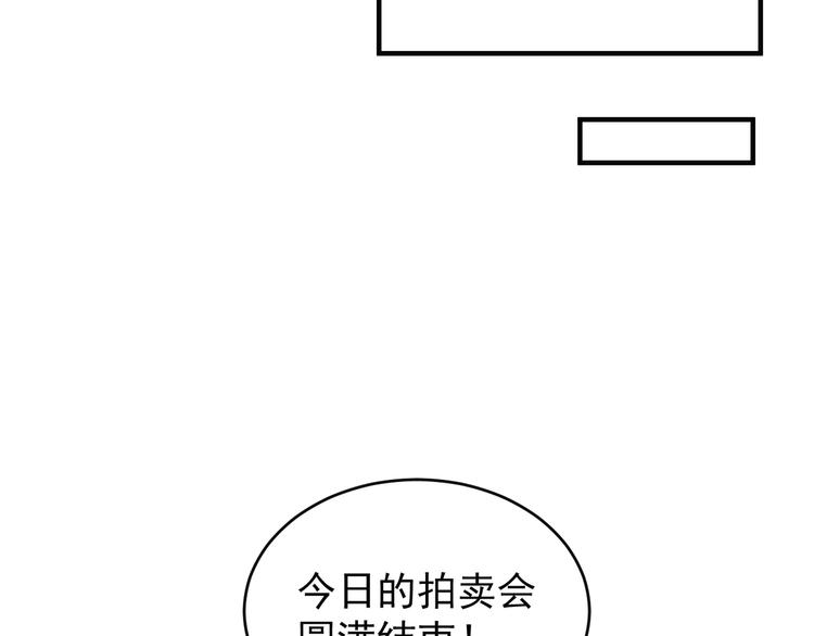 第73话 突然袭击70
