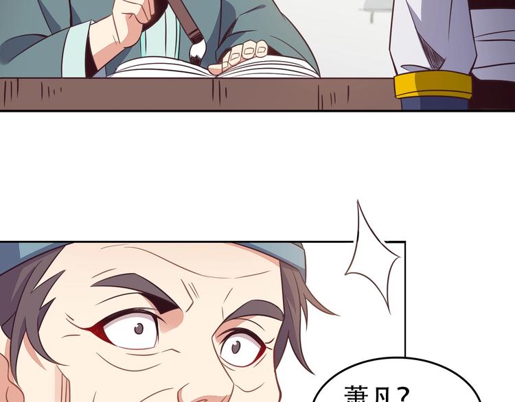 第44话 玩玩儿？28
