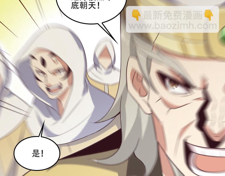 第52话 “还不快滚！”61