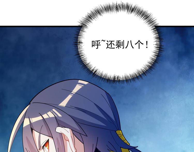 第93话 无尽血狱103