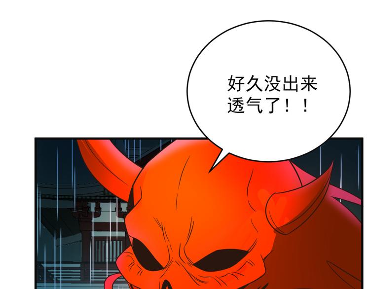 第79话 毅然赴约20