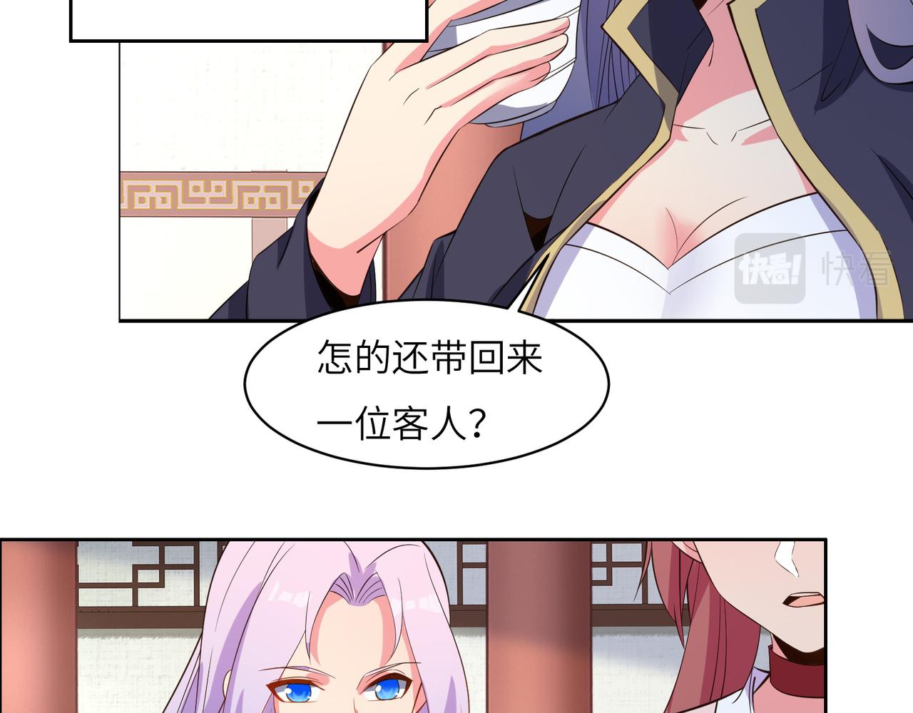 第119话 反墨之盟91