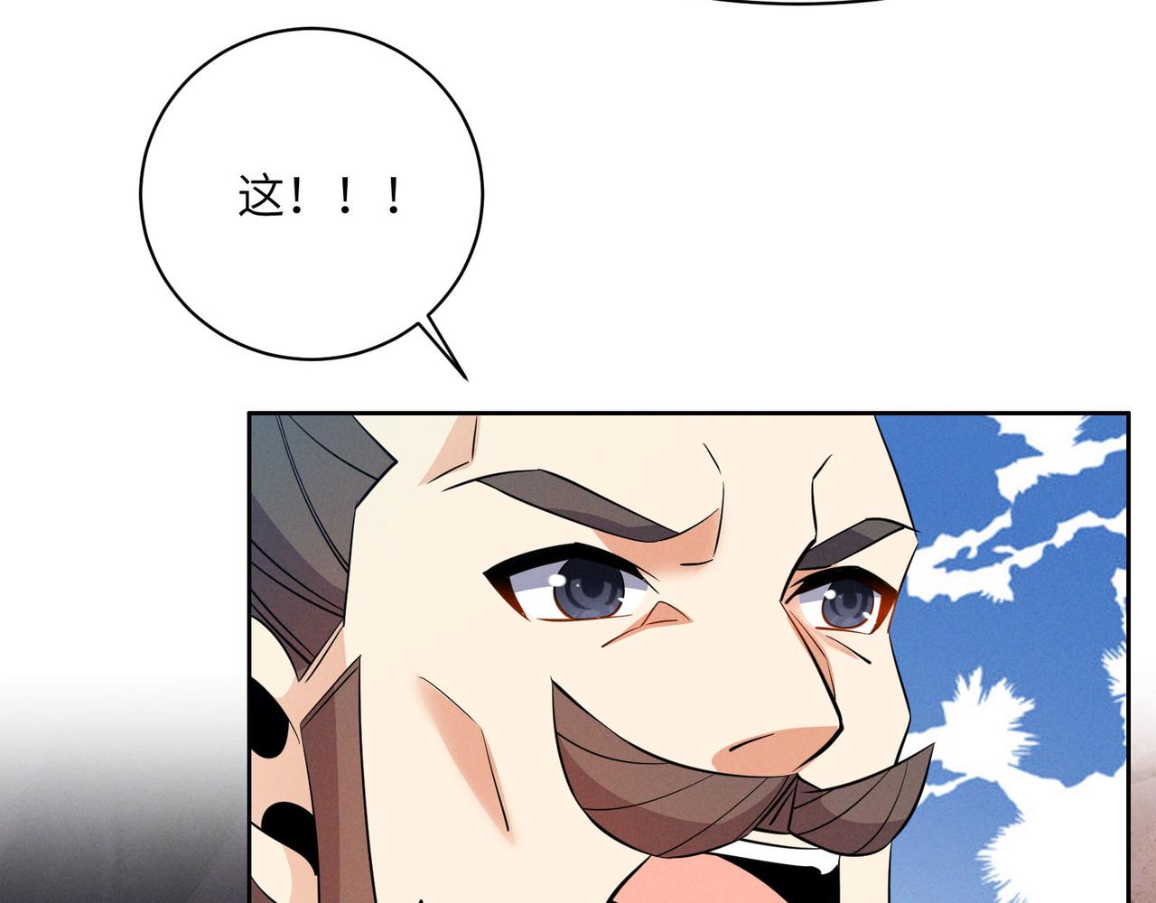 第159话 魔神真身75