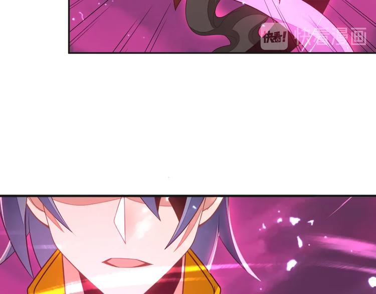 第34话 夺舍萧凡85