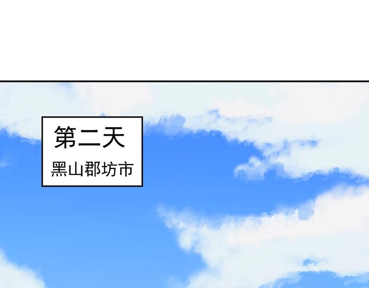 第39话 抢灵石25
