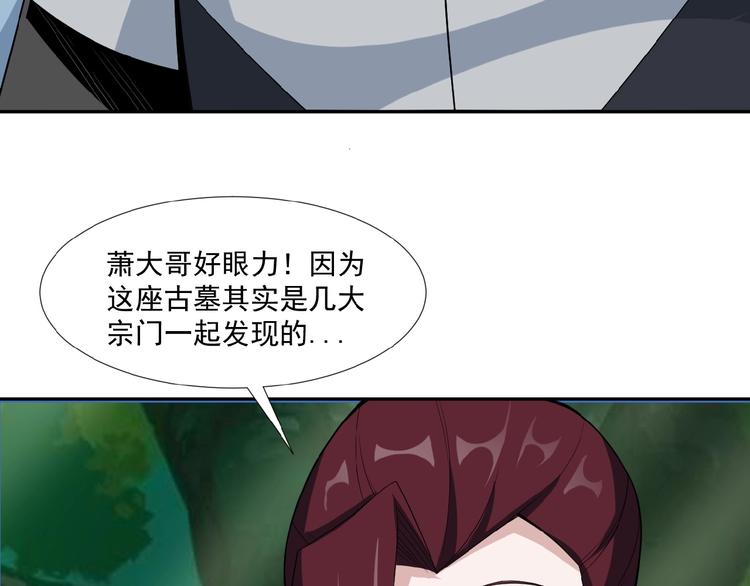 第25话 现场羞辱27