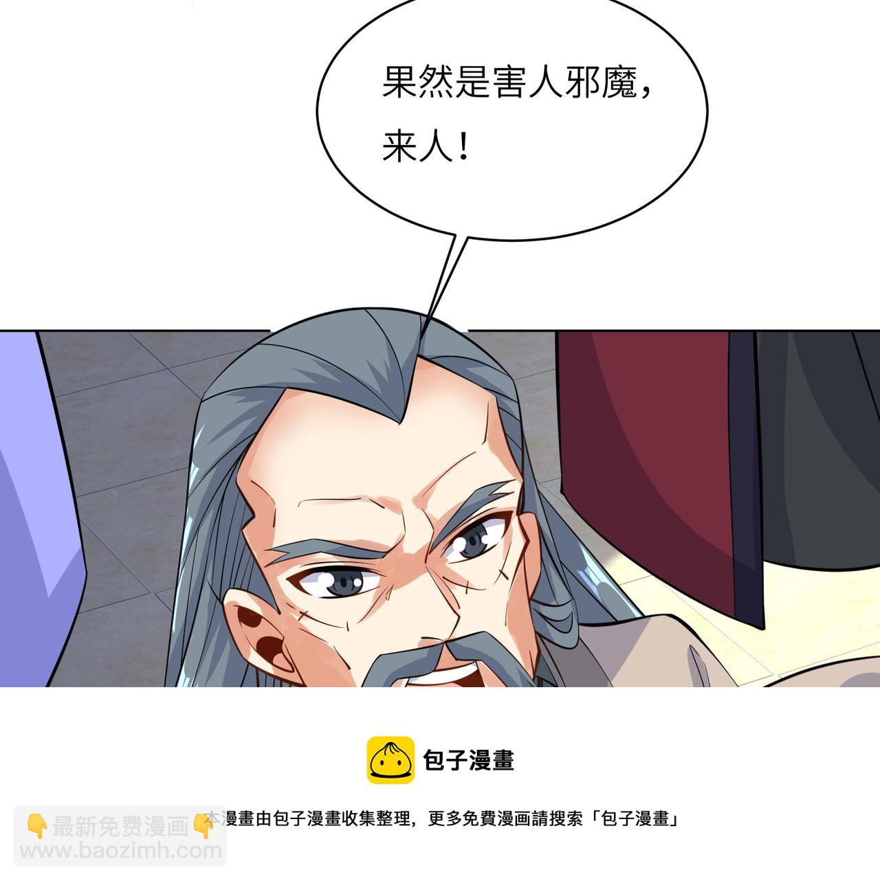 第130话 联盟内讧96