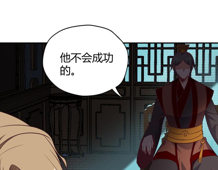 第70话 暗潮汹涌158