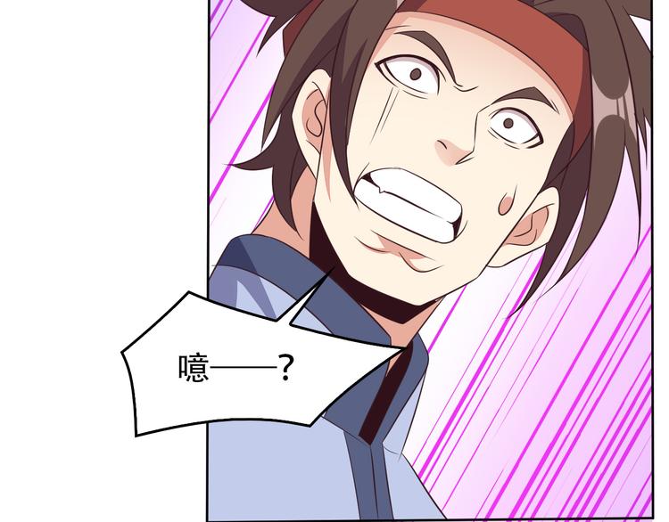 第58话 灵花与恶龙57