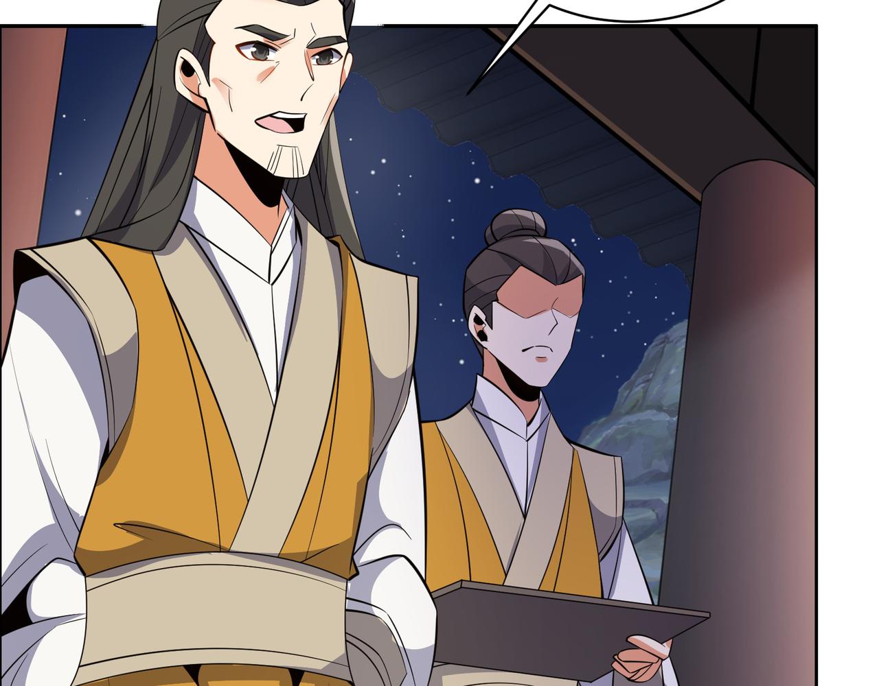第123话 建立宗门？81