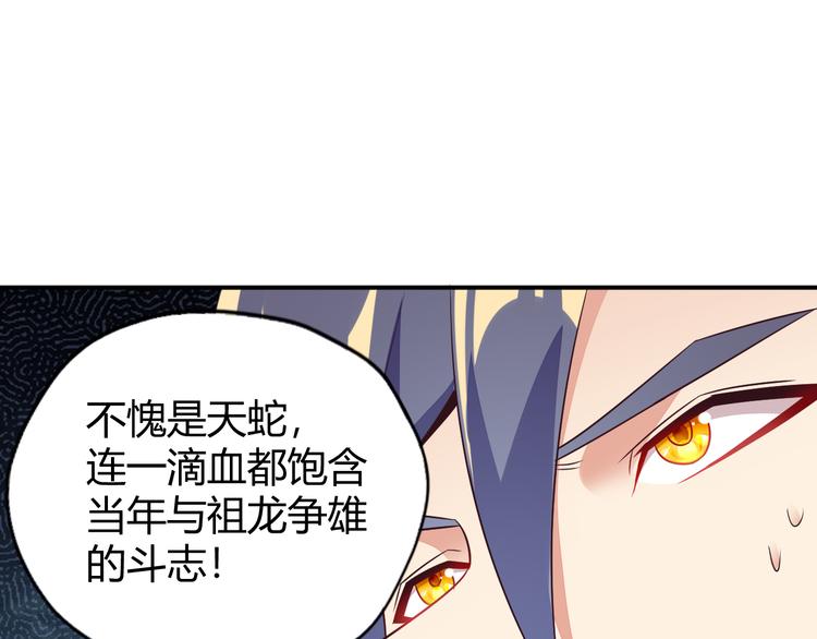 第70话 暗潮汹涌95