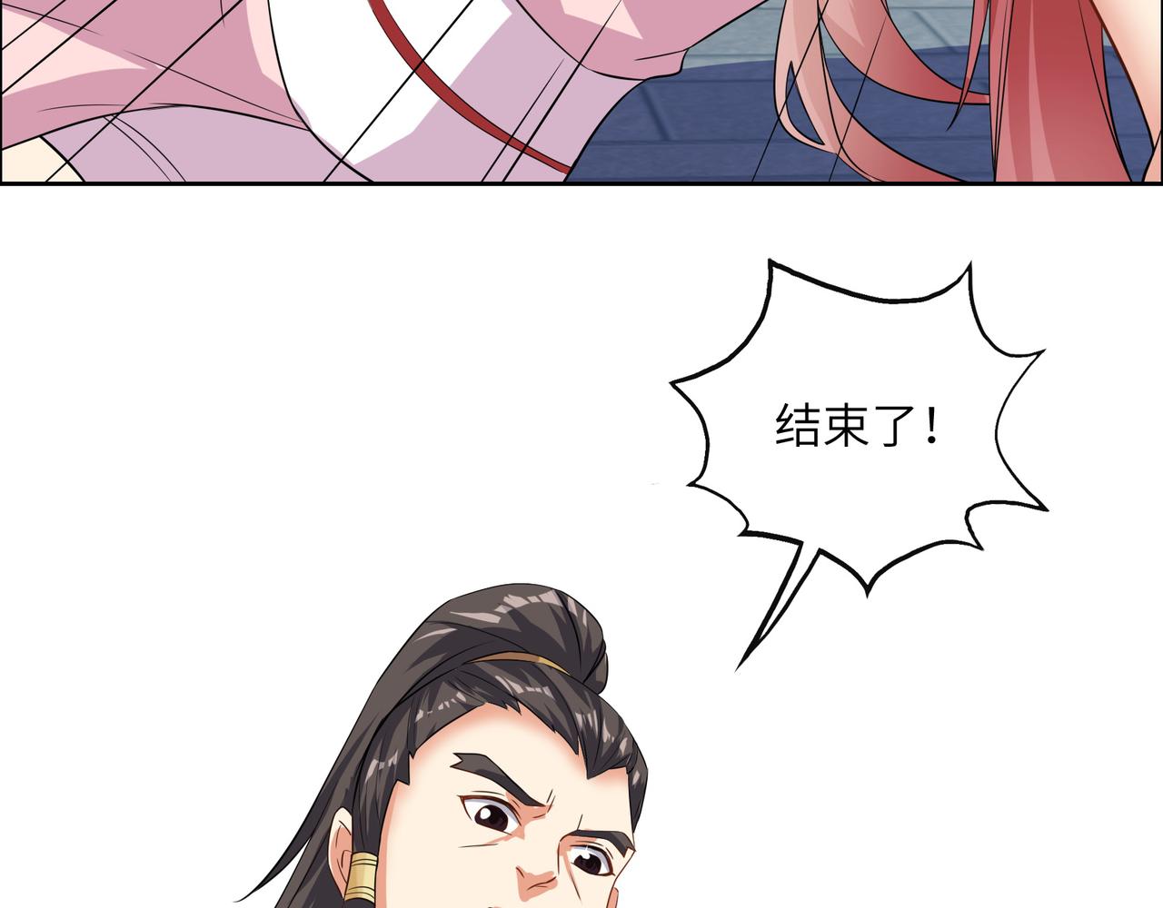 第117话 意外之援20