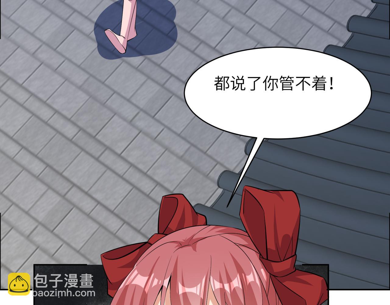 第118话 南宫雪的心意16