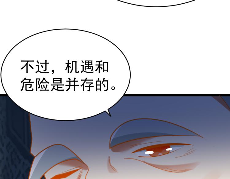 第101话 最终试炼62